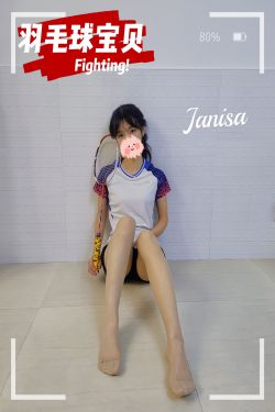 Janisa - 羽毛球寶貝