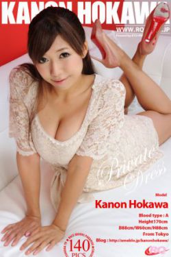 [RQ-STAR] NO.00558 Kanon Hokawa 穂川果音 Private Dress 寫真集